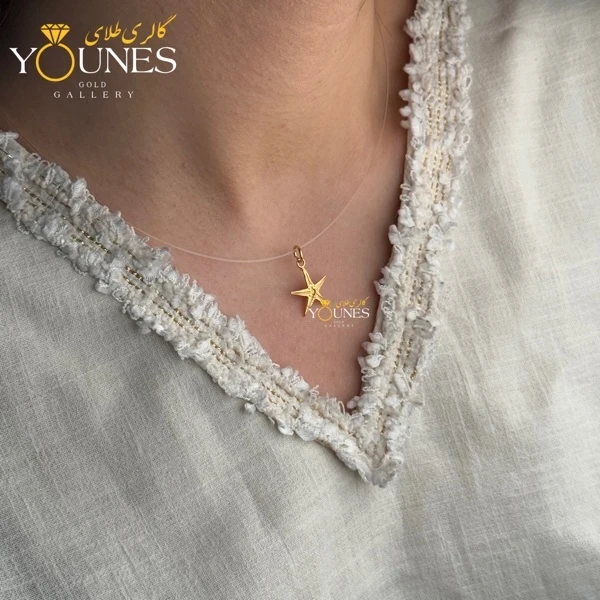 آویز ستاره دریایی طلا